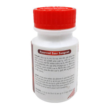 sharmayu-ayurveda-supari-pak